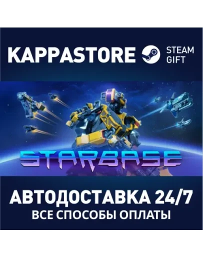 Starbase Steam Gift Россия