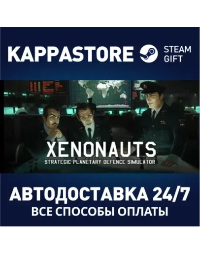 Xenonauts Steam Gift Россия
