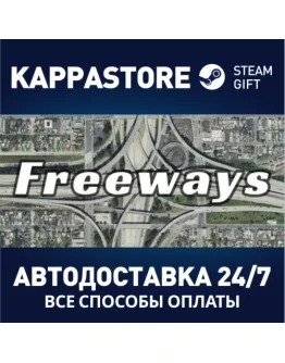 Freeways Steam Gift Россия