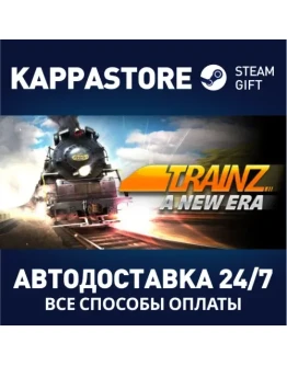 Trainz: A New Era Steam Gift Россия