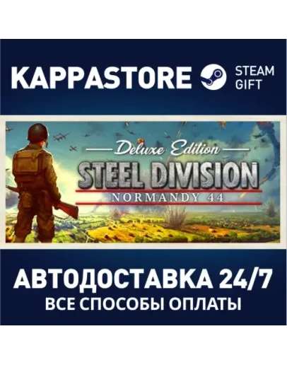 Steel Division: Normandy 44 Deluxe Edition Steam Gift