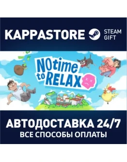 No Time to Relax Steam Gift Россия No Time to Relax Steam Gift Россия