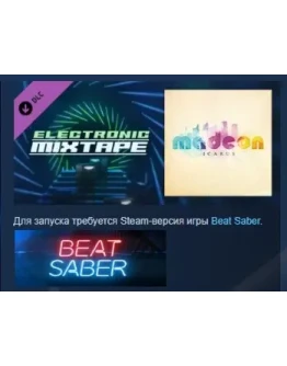 Beat Saber - Madeon - Icarus DLC STEAM GIFT РОССИЯ