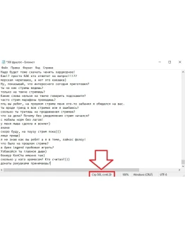 500 фраз для чат ботов (для стримов) без повторов