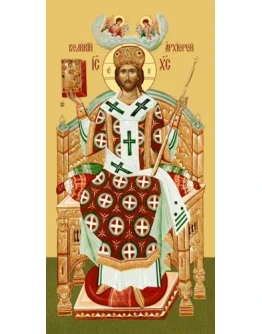 Царь Славы_006(61х121см)