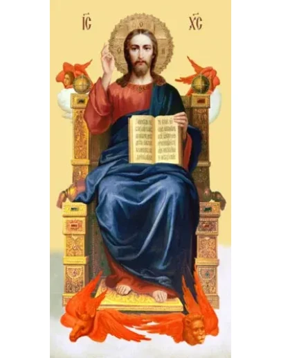 Царь Славы_009(50х100см)