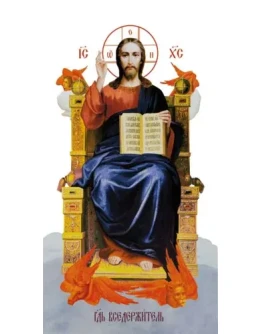 Царь Славы_009-1(62х118см)слои-каналы