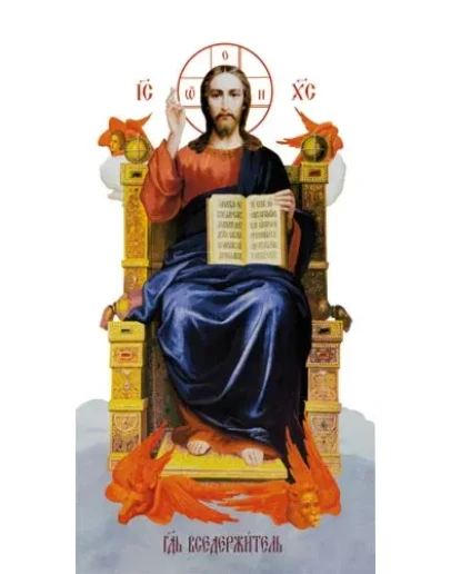 Царь Славы_009-1(62х118см)слои-каналы Царь Славы_009-1(62х118см)слои-каналы