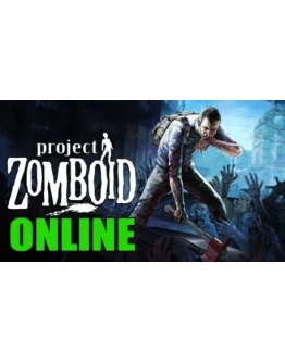 Project Zomboid - ОНЛАЙН STEAM Аккаунт на 30 дней