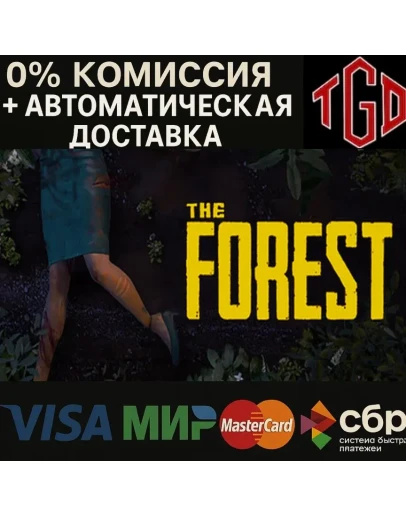 The Forest Steam РУ+UA+KZ+СНГ