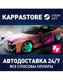 Drift Horizon Online Steam Gift Россия