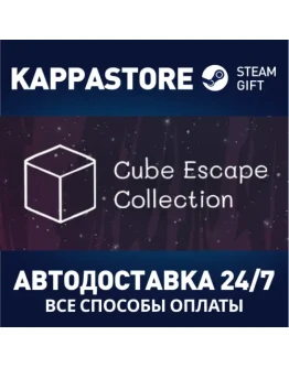 Cube Escape Collection Steam Gift Россия
