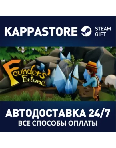 Founders' Fortune Steam Gift Россия