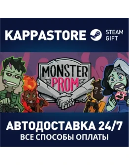 Monster Prom Steam Gift Россия