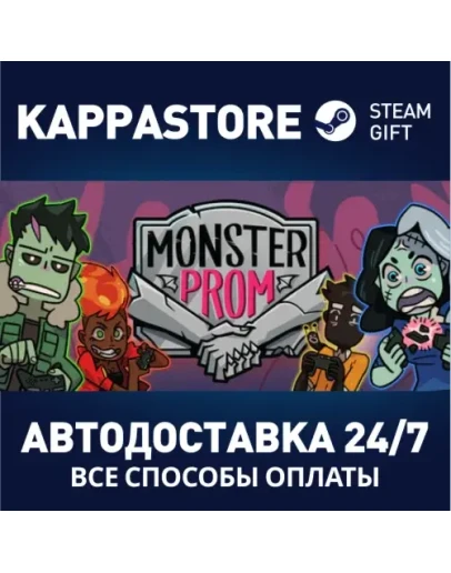 Monster Prom Steam Gift Россия
