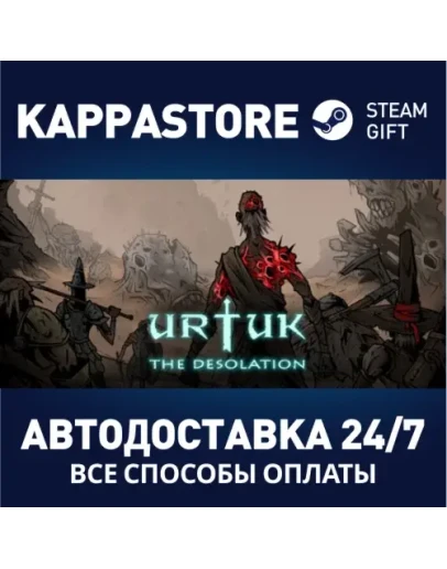 Urtuk: The Desolation Steam Gift Россия
