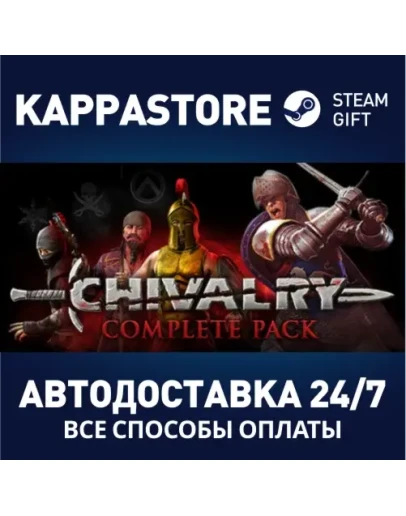 Chivalry: Complete Pack Steam Gift Россия