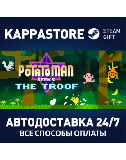 Potatoman Seeks the Troof Steam Gift Россия