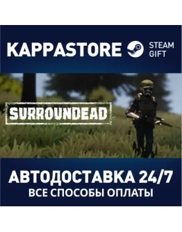 SurrounDead Steam Gift Россия