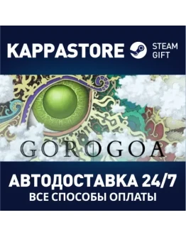 Gorogoa Steam Gift Россия