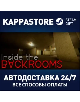 Inside The Backrooms Steam Gift Россия
