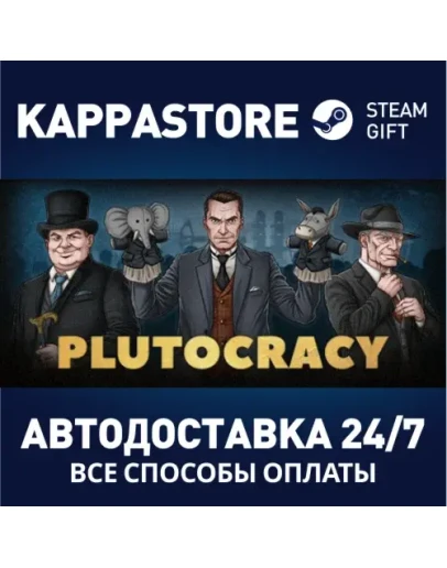 Plutocracy Steam Gift Россия