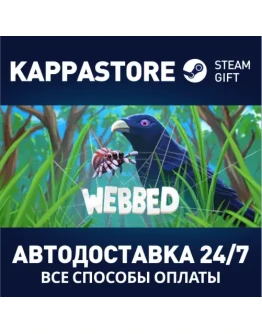 Webbed Steam Gift Россия