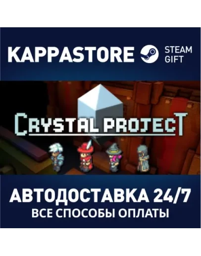 Crystal Project Steam Gift Россия