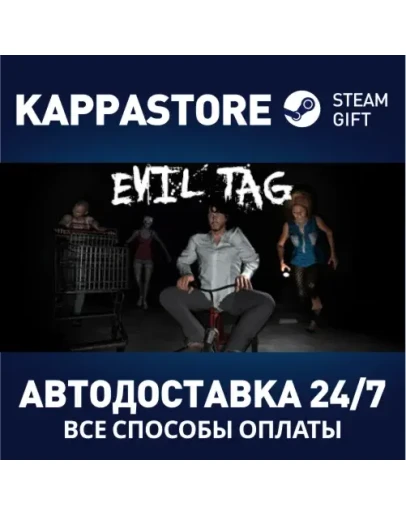 Evil Tag Steam Gift Россия