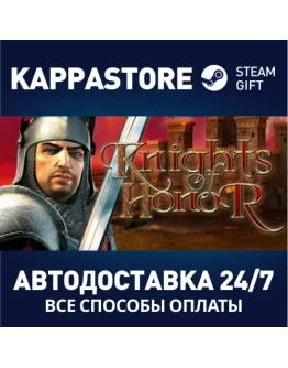 Knights of Honor Steam Gift Россия