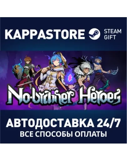 No-brainer Heroes Steam Gift Россия