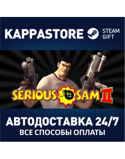 Serious Sam 2 Steam Gift Россия