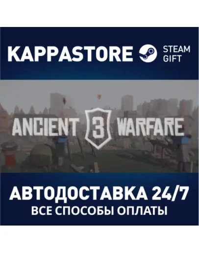 Ancient Warfare 3 Steam Gift Россия