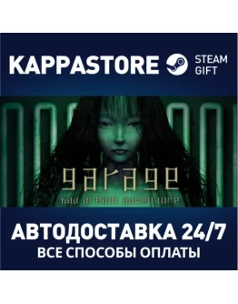Garage: Bad Dream Adventure Steam Gift Россия
