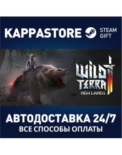 Wild Terra 2: New Lands Steam Gift Россия