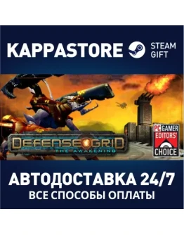 Defense Grid: The Awakening Steam Gift Россия