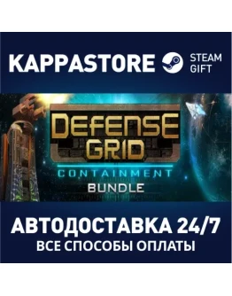 Defense Grid: Containment Bundle Steam Gift Россия