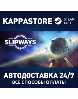 Slipways Steam Gift Россия