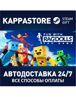 Fun with Ragdolls: The Game Steam Gift Россия