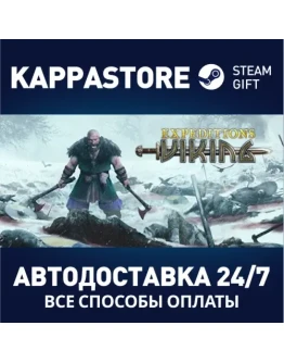 Expeditions: Viking Steam Gift Россия