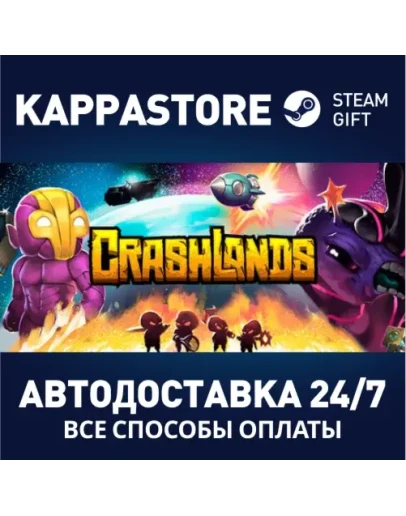 Crashlands Steam Gift Россия