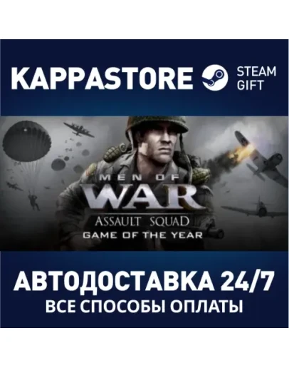 Men of War: Assault Squad - Game of the Year Edition Men of War: Assault Squad - Game of the Year Edition