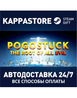 Pogostuck: Rage With Your Friends Steam Gift Россия Pogostuck: Rage With Your Friends Steam Gift Россия