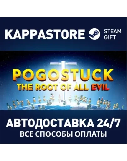 Pogostuck: Rage With Your Friends Steam Gift Россия