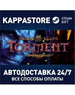 Planescape: Torment: Enhanced Edition Steam Россия Planescape: Torment: Enhanced Edition Steam Россия