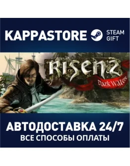 Risen 2: Dark Waters Steam Gift Россия