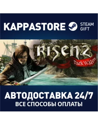 Risen 2: Dark Waters Steam Gift Россия