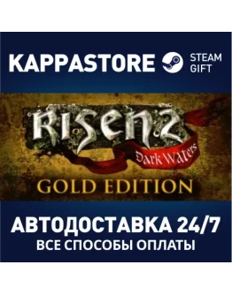 Risen 2: Dark Waters Gold Edition Steam Gift Россия