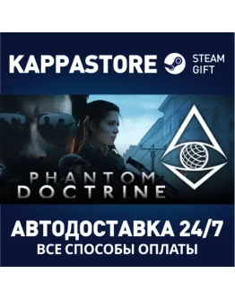 Phantom Doctrine Steam Gift Россия
