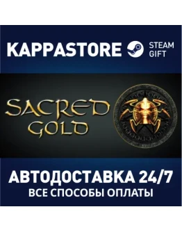 Sacred Gold Steam Gift Россия